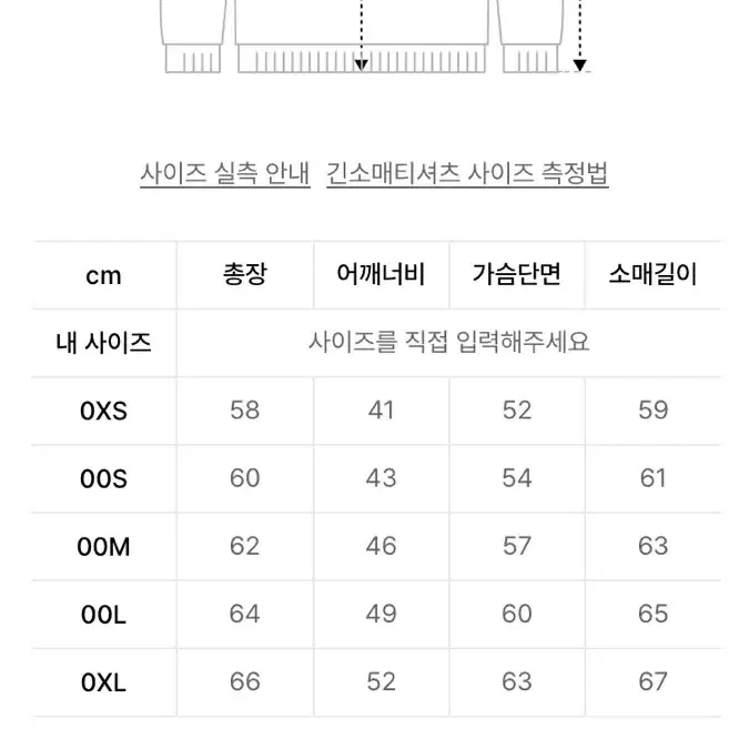 던스트 아가일브이넥