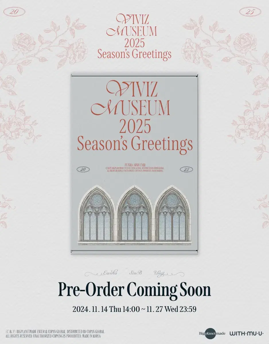 Viviz 2025 season's greetings eunha eunbi buncheol