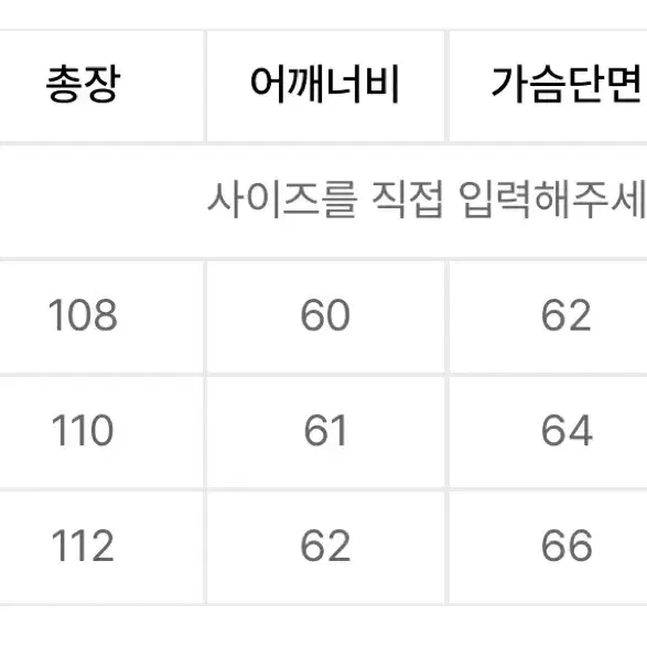 22FW 에스피오나지 발마칸 코트 M 새상품