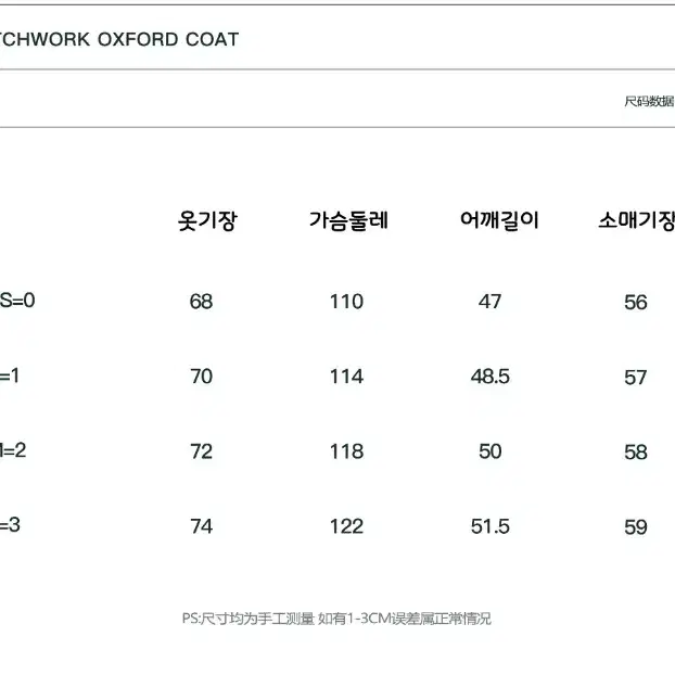 MOROMORO2 모로모로 워크자켓 코튼 어깨리본 가죽카라 하프 자켓