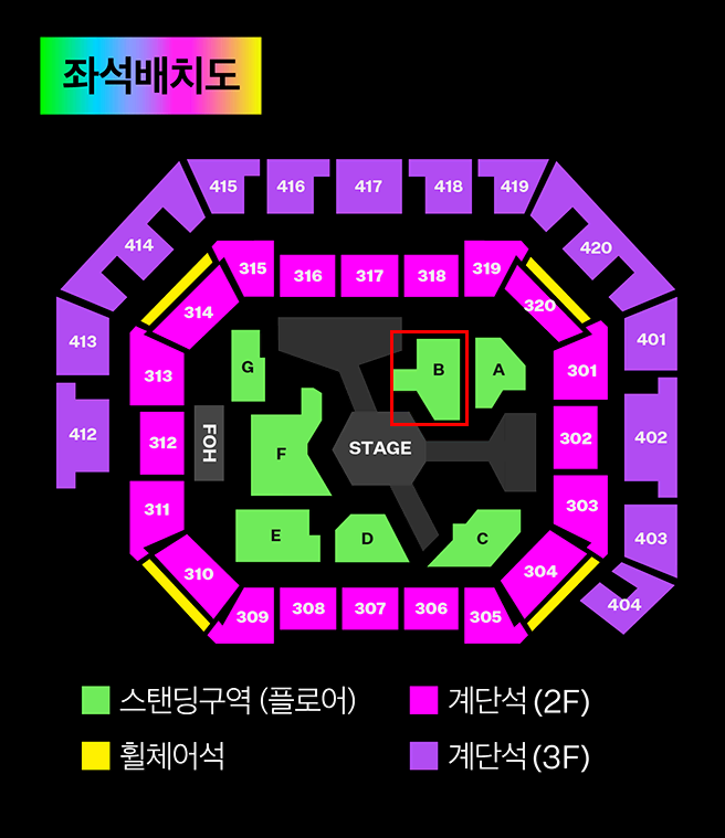 MMA 2024 멜론 뮤직 어워드 - 스탠딩 B 구역 단석,