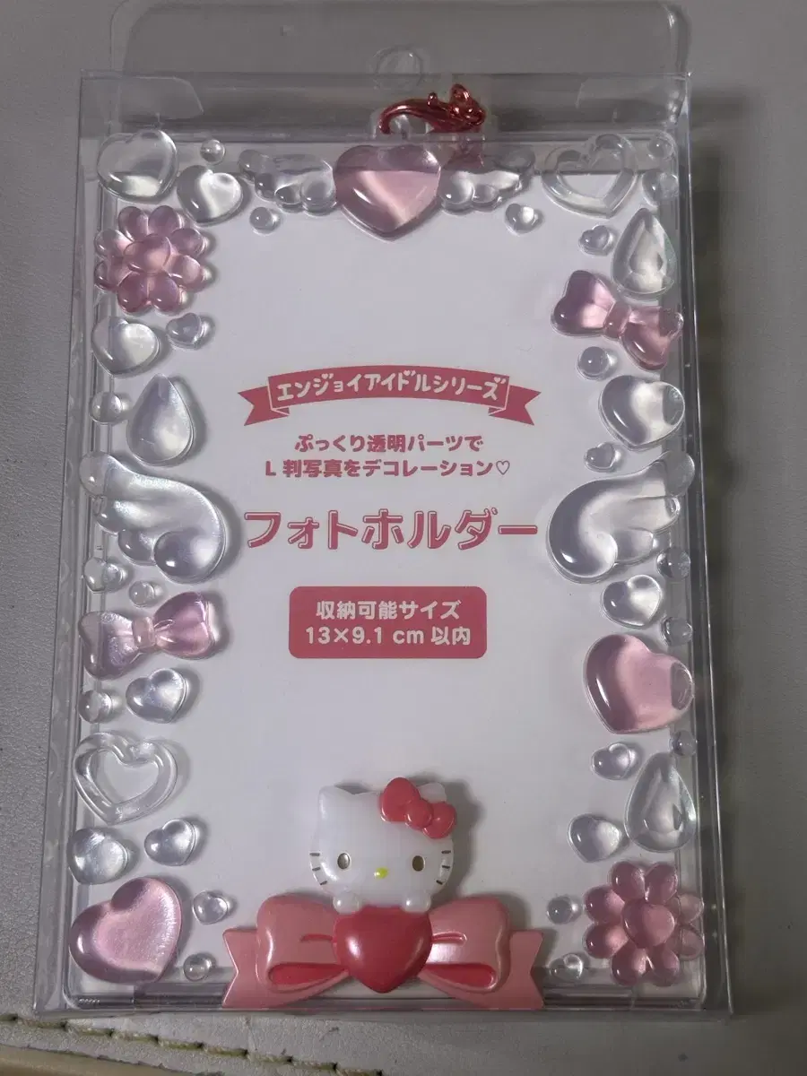 Sanrio Kitty Photocard Holder