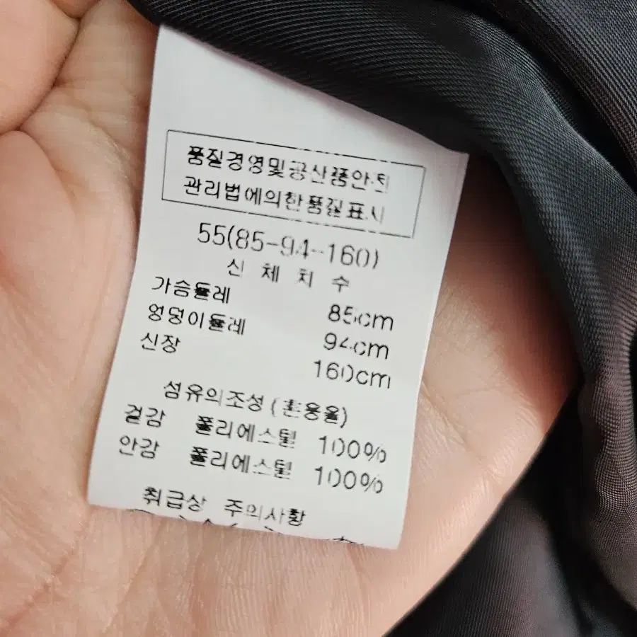 BLOUSON 도톰한 트위드 자켓 코트 (made in korea)