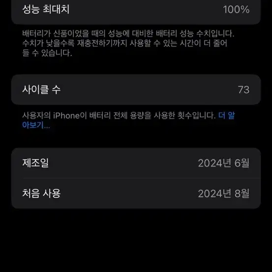 아이폰15프로 네츄럴티타늄 256기가 판매