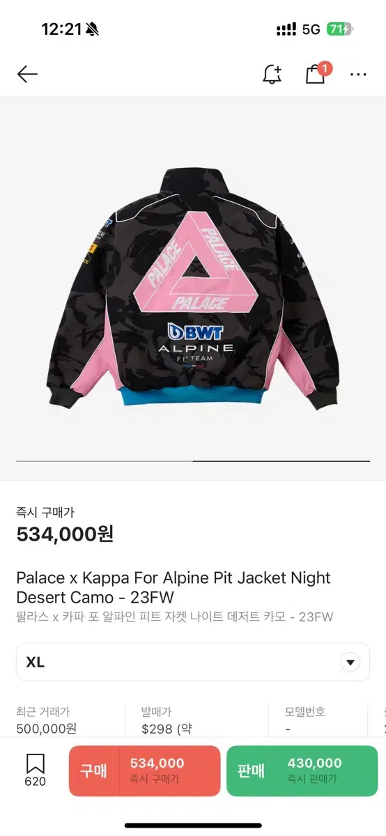 [XL] Pallas Kappa Alpine Jacket