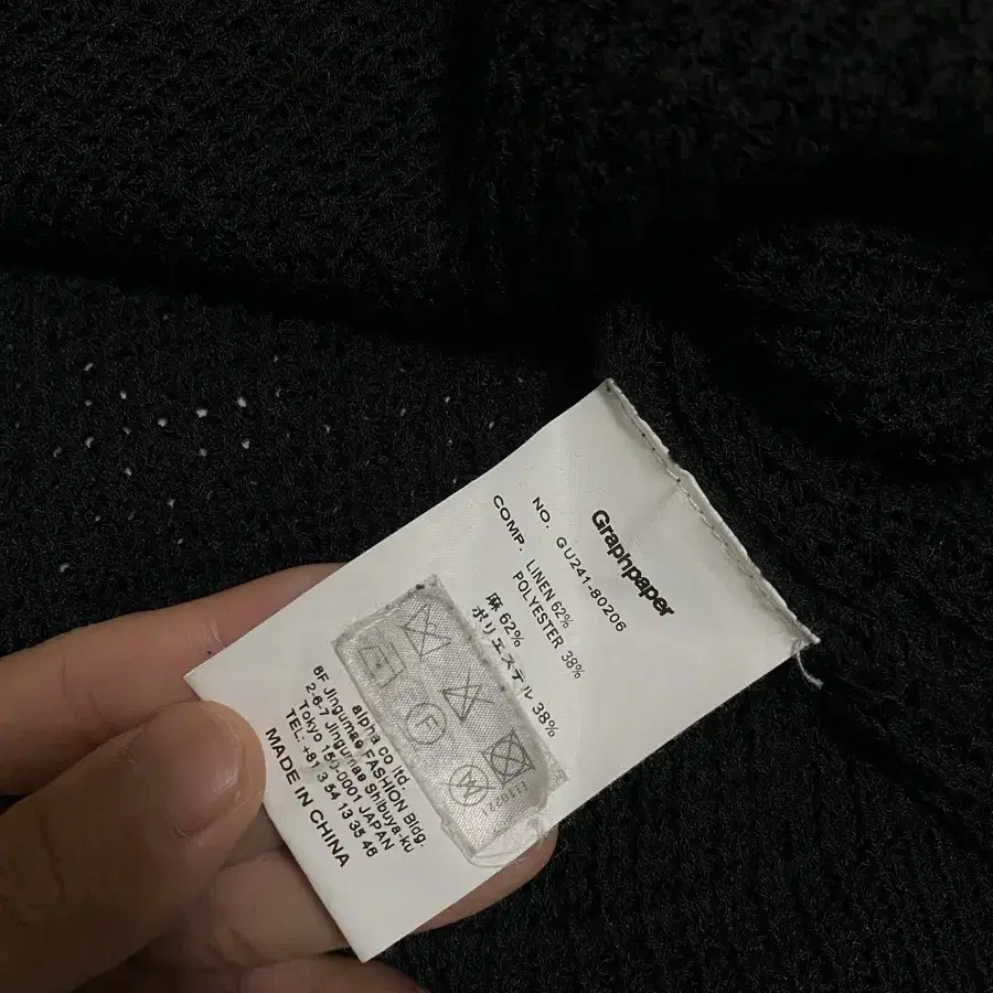 그라프페이퍼 LINEN SOLOTEX KNIT CREW NECK