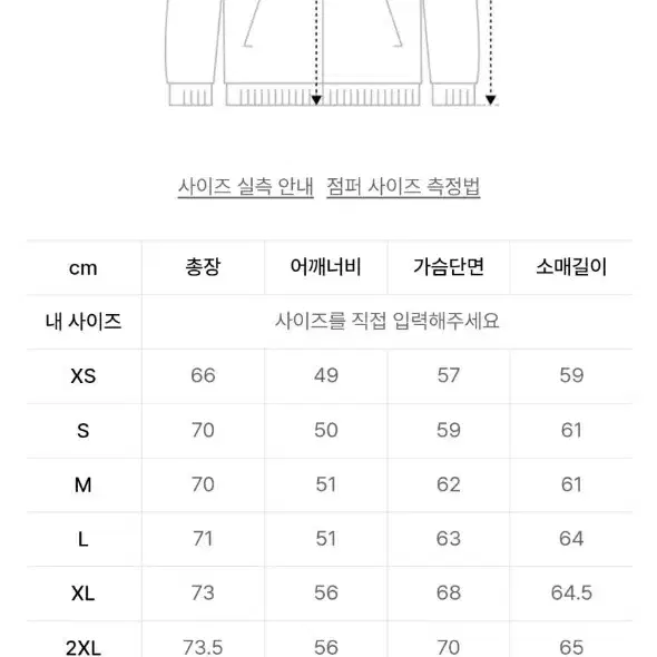 아디다스 뽀글이 쉐르파재킷