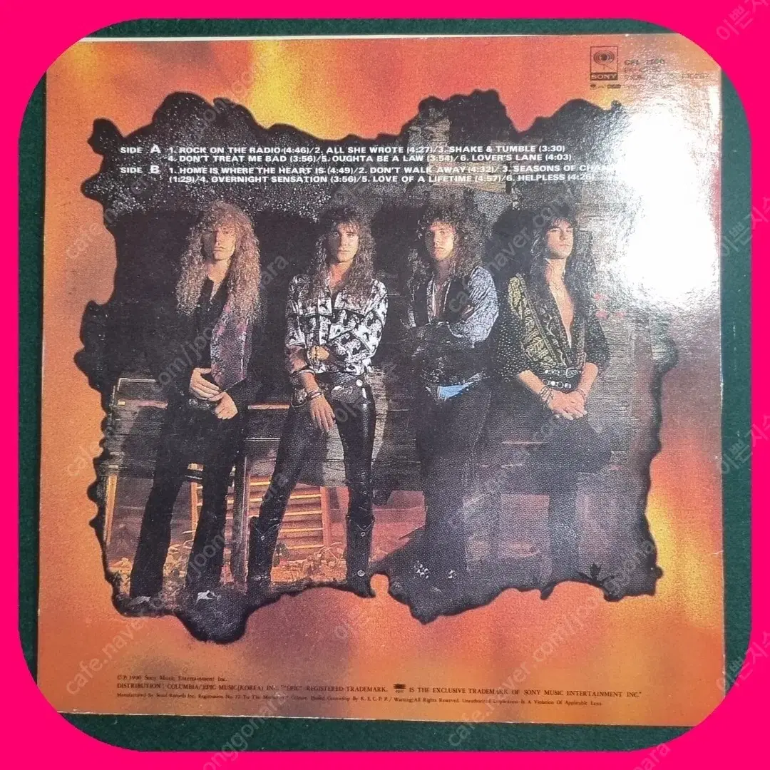 FIREHOUSE LP NM/NM