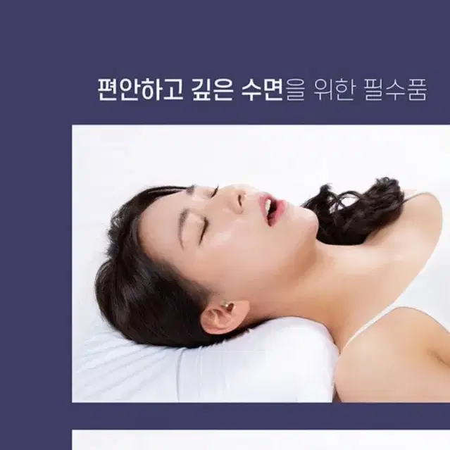 닥터 리프팅 밴드 새상품