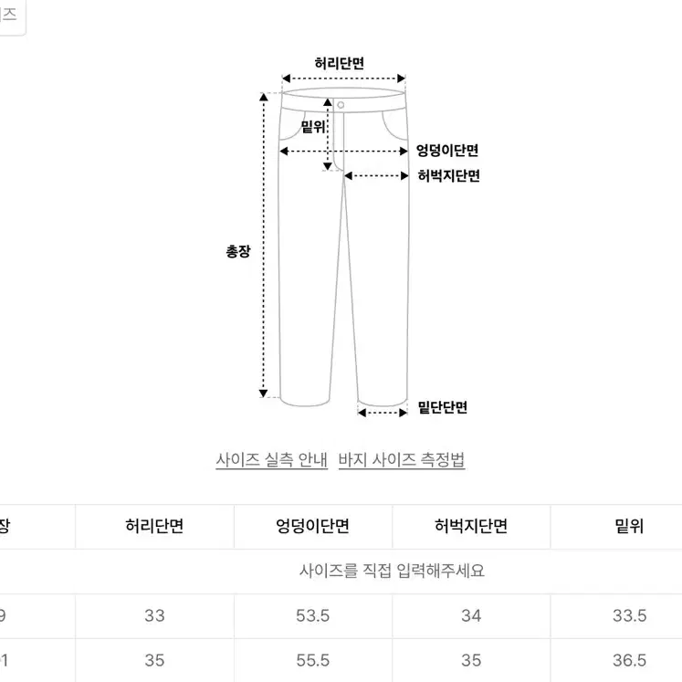 바다 착용. Chuck 척 조서팬츠 스트링 스웨트 팬츠