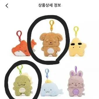 픽셀리 덕개 공룡 인형 일괄