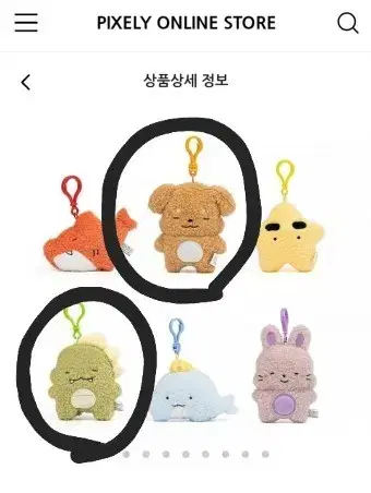 픽셀리 덕개 공룡 인형 일괄