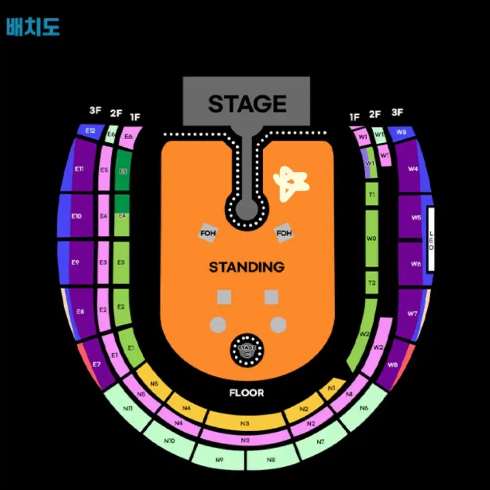 2025콜드플레이 내한 스탠딩 2연석