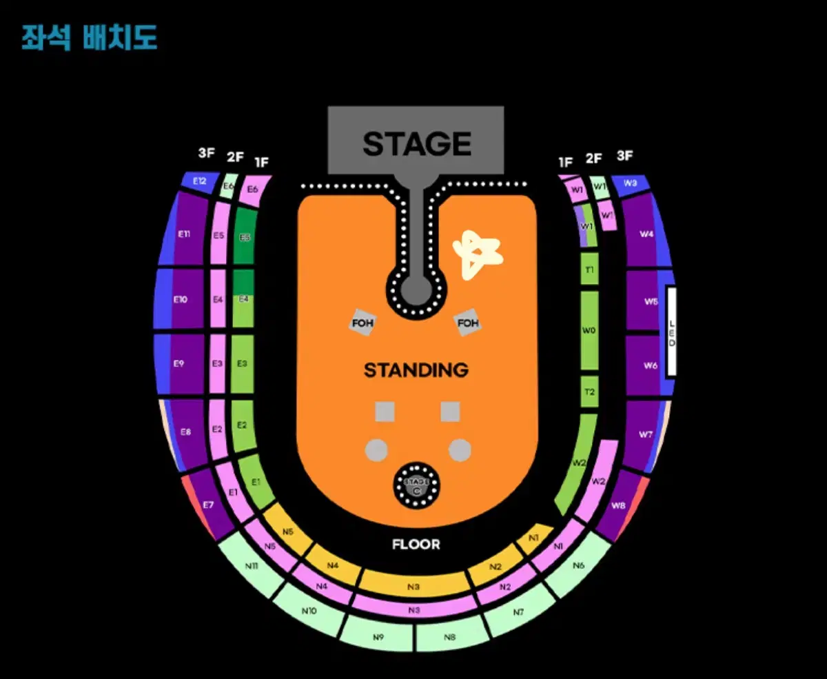 콜드플레이 앞쪽 스탠딩 2연석