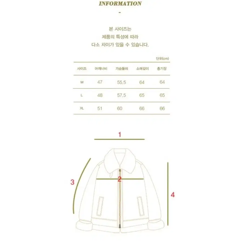 론트 리얼 무스탕 다크브라운 L