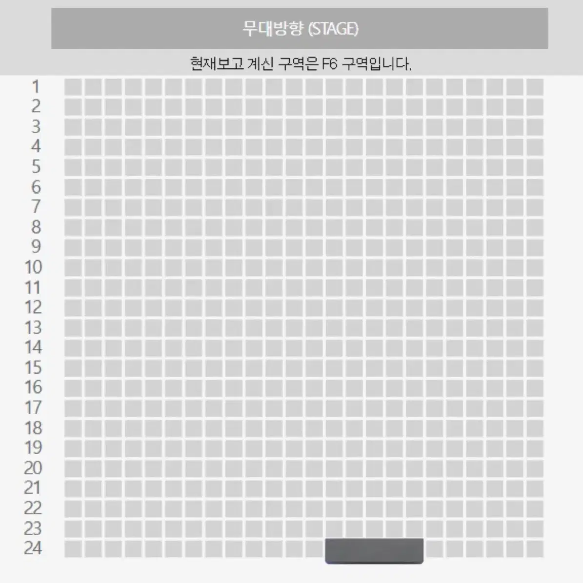 NCT127 엔시티 칠콘 F6 돌출 1열 양도합니다