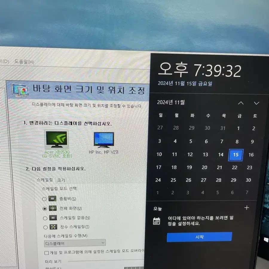 xb253q gp 게이밍 모니터 판매합니다