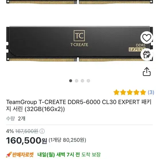 TeamGroup T-CREATE DDR5-6000 CL30 EXPERT