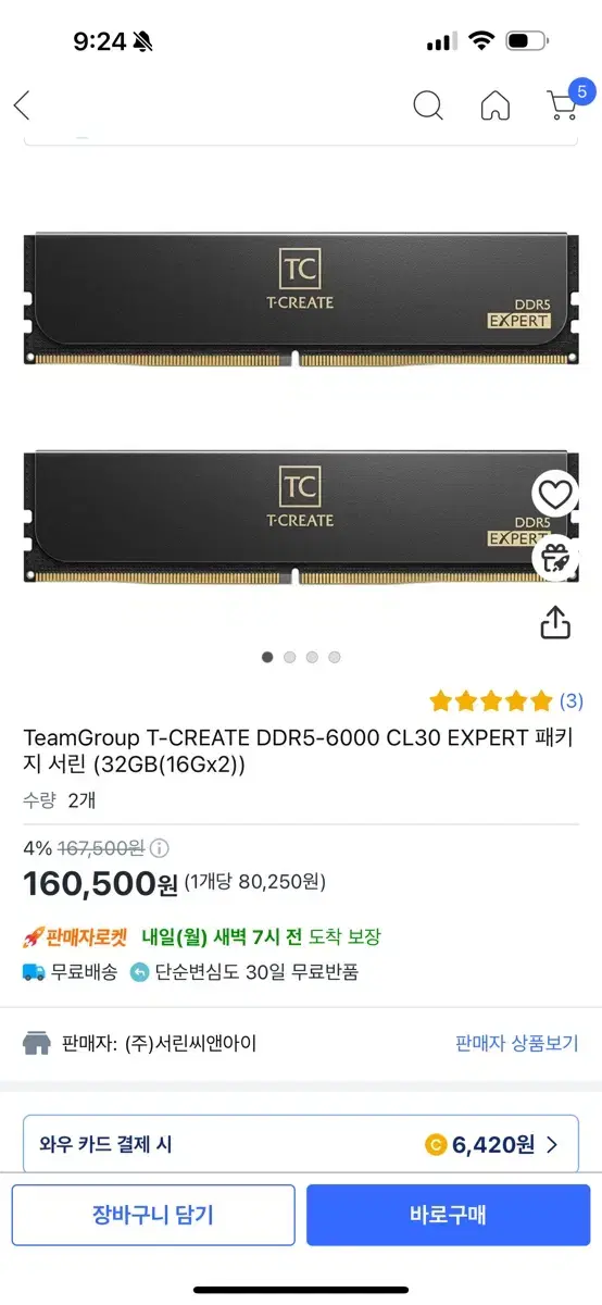 TeamGroup T-CREATE DDR5-6000 CL30 EXPERT