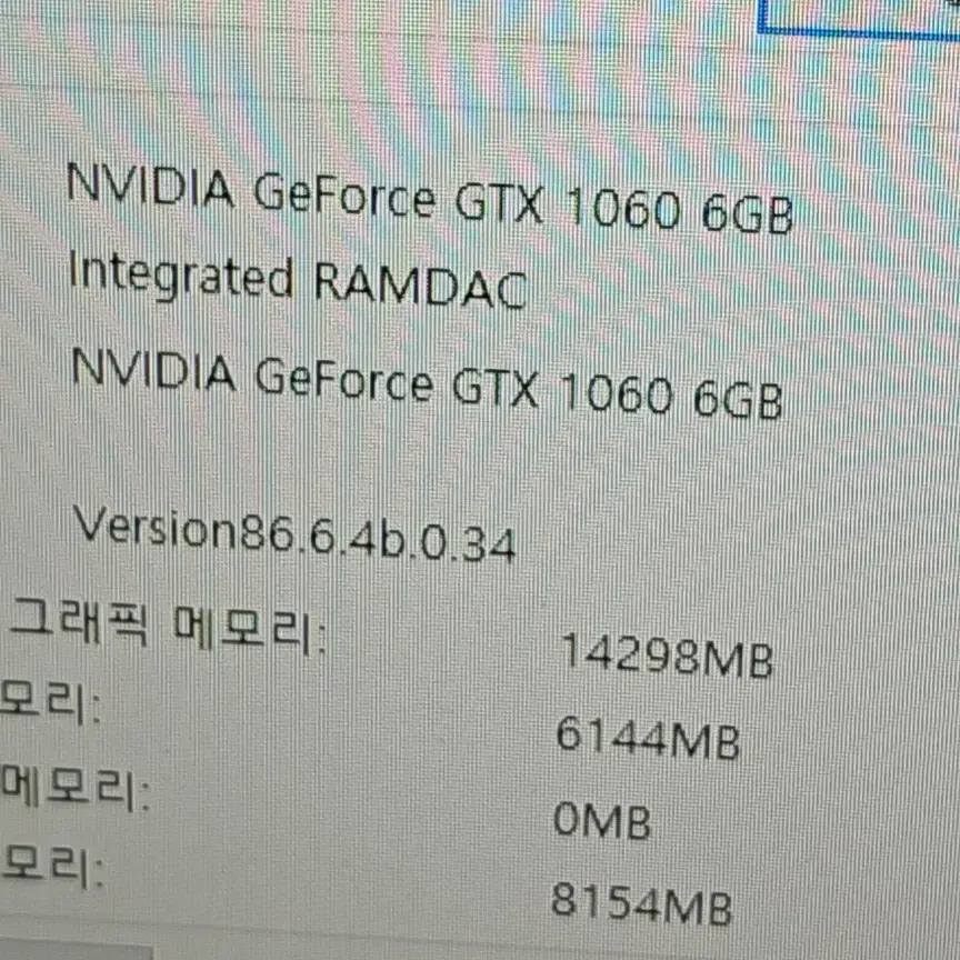 라이젠5 3600X / 16G / 1060-6G / 240G