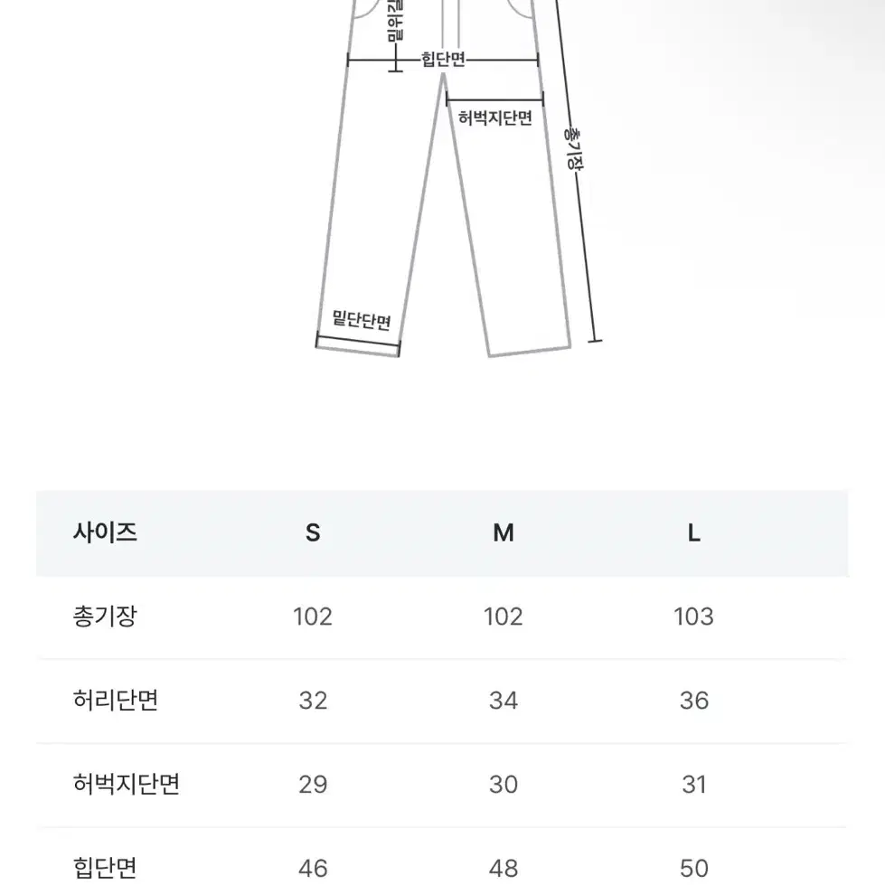 아이보리 와이드 팬츠