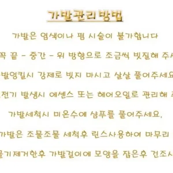 보브펌 인모가발