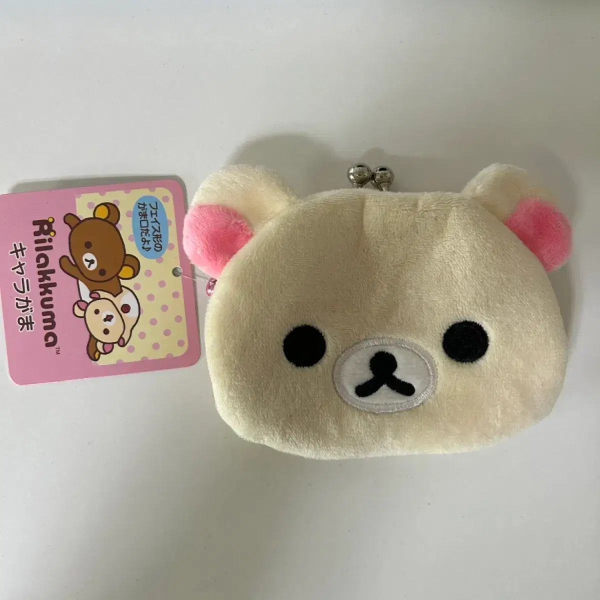 Korirakkuma Coin Purse