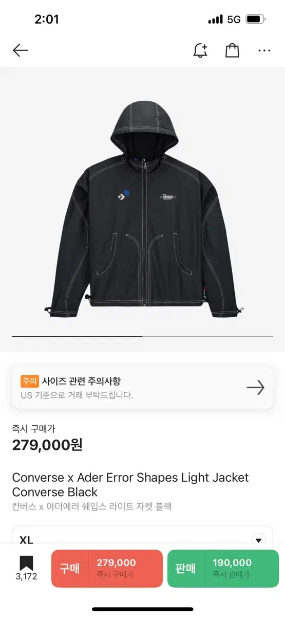 Adidas x Converse Windbreaker Jacket Black