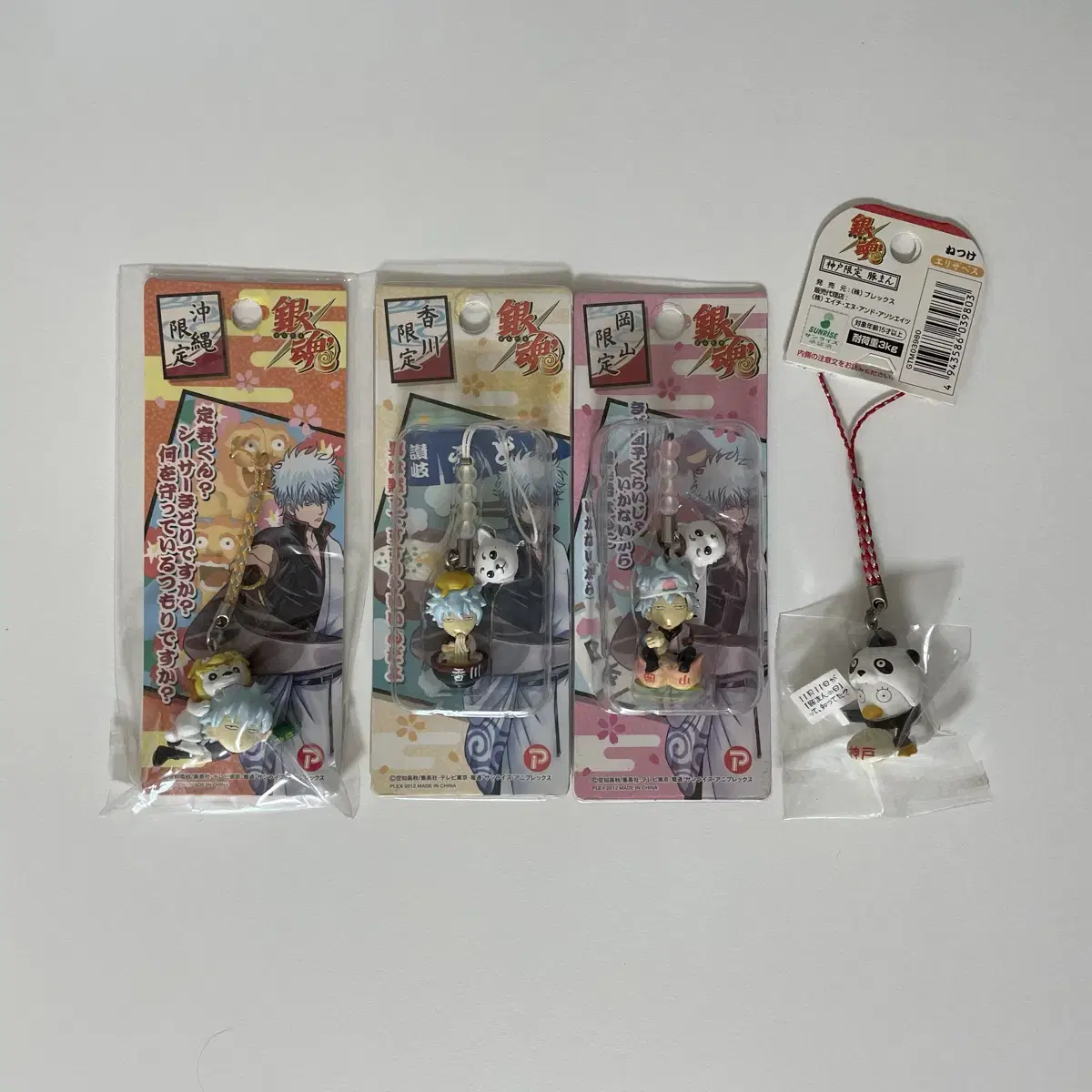 Gintoki Gintoki Regional Limited Strap keyring Figures