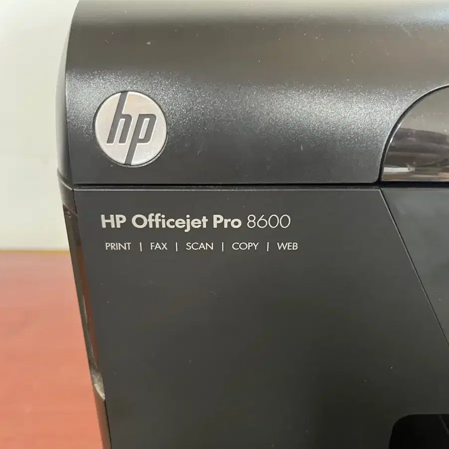 HP 컬러 복합기 (hp officejet pro 8600)