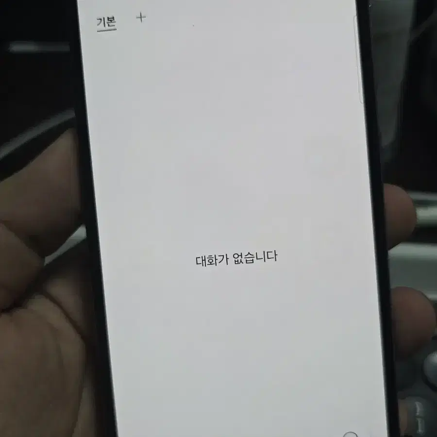 갤럭시a52s 128gb 깨끗한기기 판매