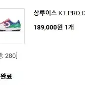 데스포르치 상루이스 KT PRO CALCIO