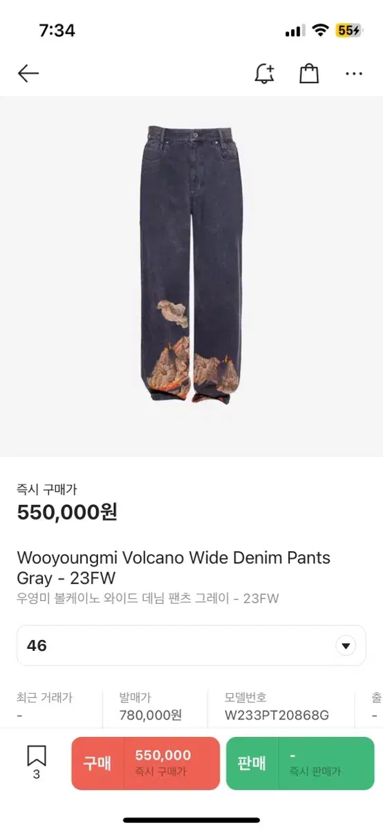 23fw wooyoung wooyoung volcano black blue denim pants 46