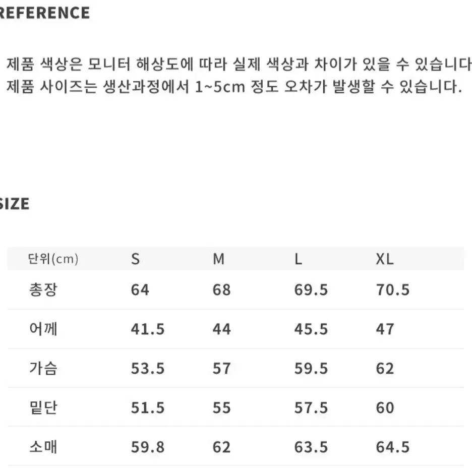 아웃도어프로덕츠 보트넥니트 M사이즈