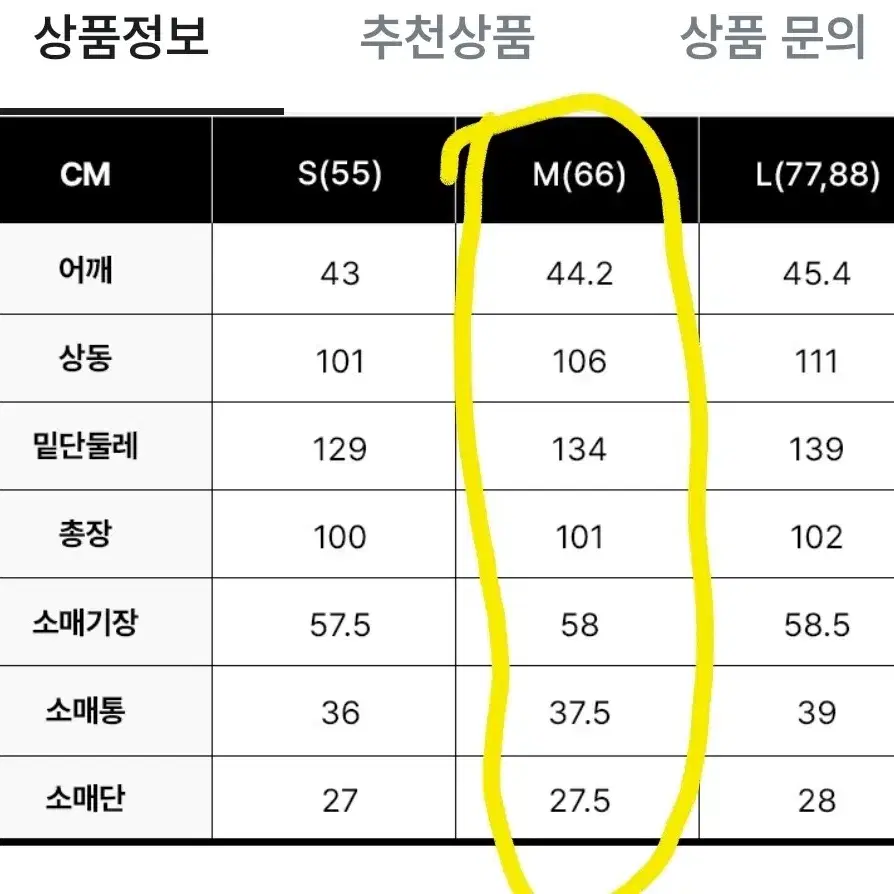 밍크퍼롱코트M66 새옷