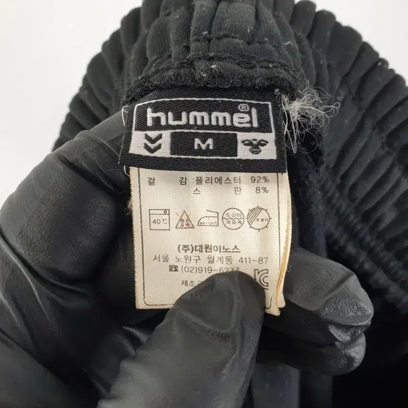 E7994 HUMMEL 여M 블랙 스포츠 지퍼 팬츠/더크