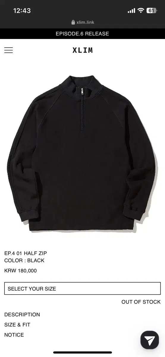 Xlim EP.4 HALF JIP BLACK size 4