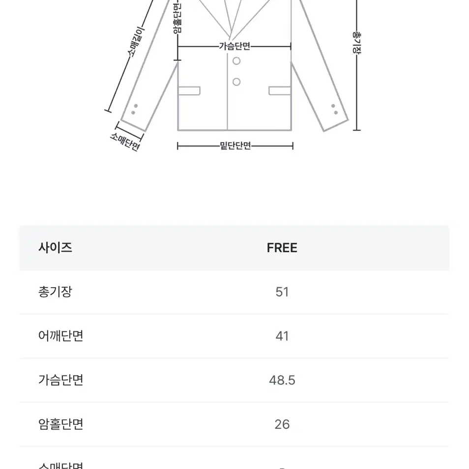 택포 제이어반스 부클 노카라 트위드 누빔자켓