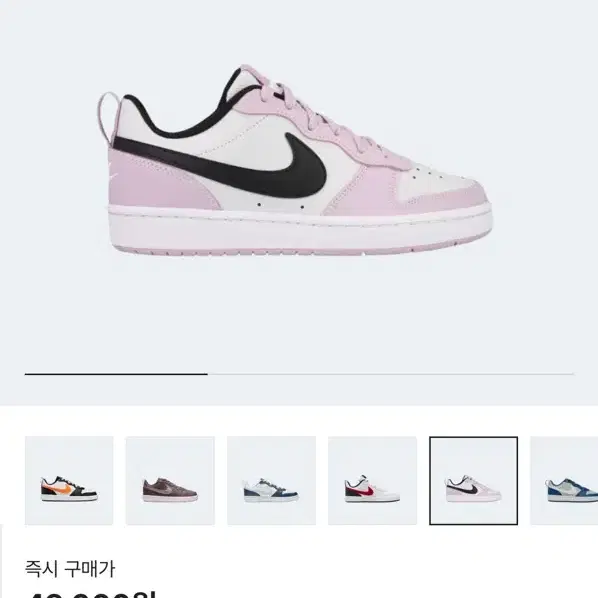 NIKE 코트 버로우 로우 2 (GS) PHOTON DUST/OF