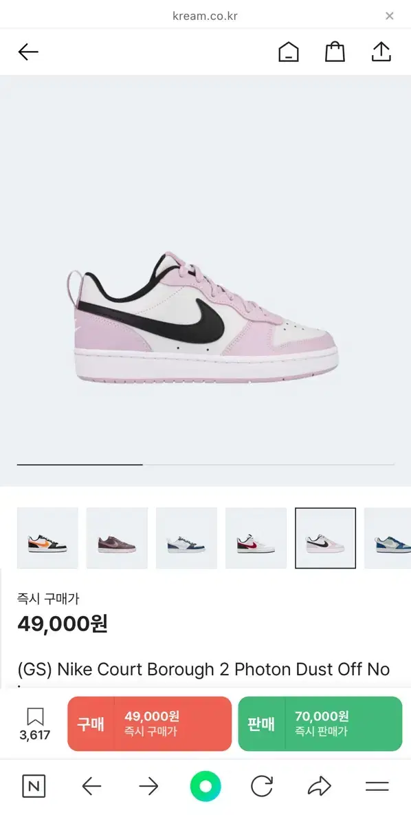 NIKE 코트 버로우 로우 2 (GS) PHOTON DUST/OF