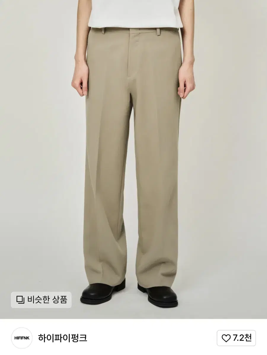 Hi-fi Funk Wide Trouser S