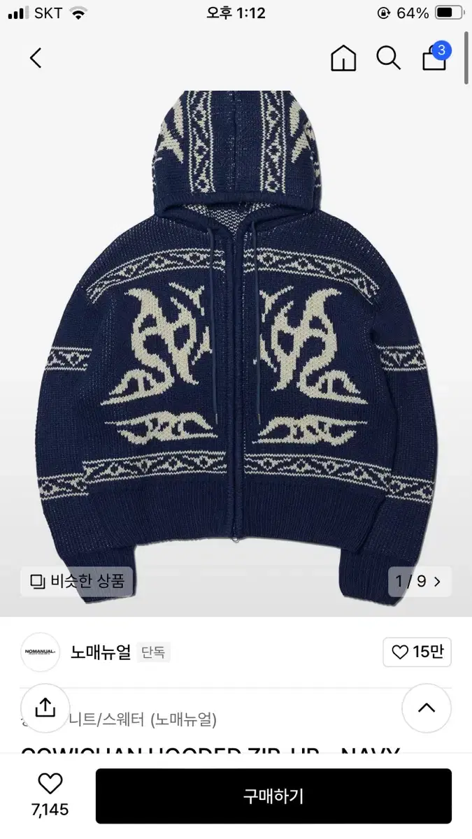 NoManualCowichanHooded Zip Up