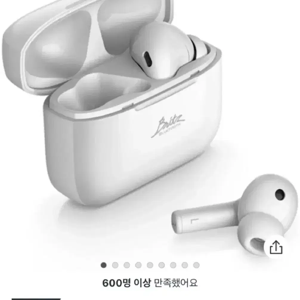 브리츠 무선 블루투스 이어폰 propods5