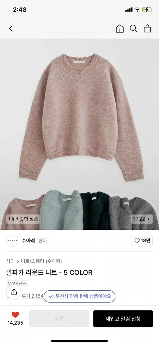 Zangudaddy Suare Alpaca Round Knit Pink L