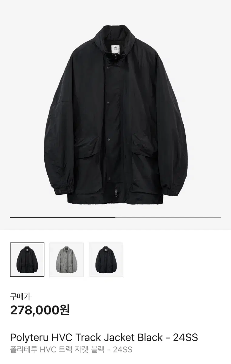 (4) Polythene lew HVC track jacket black size 4 sells