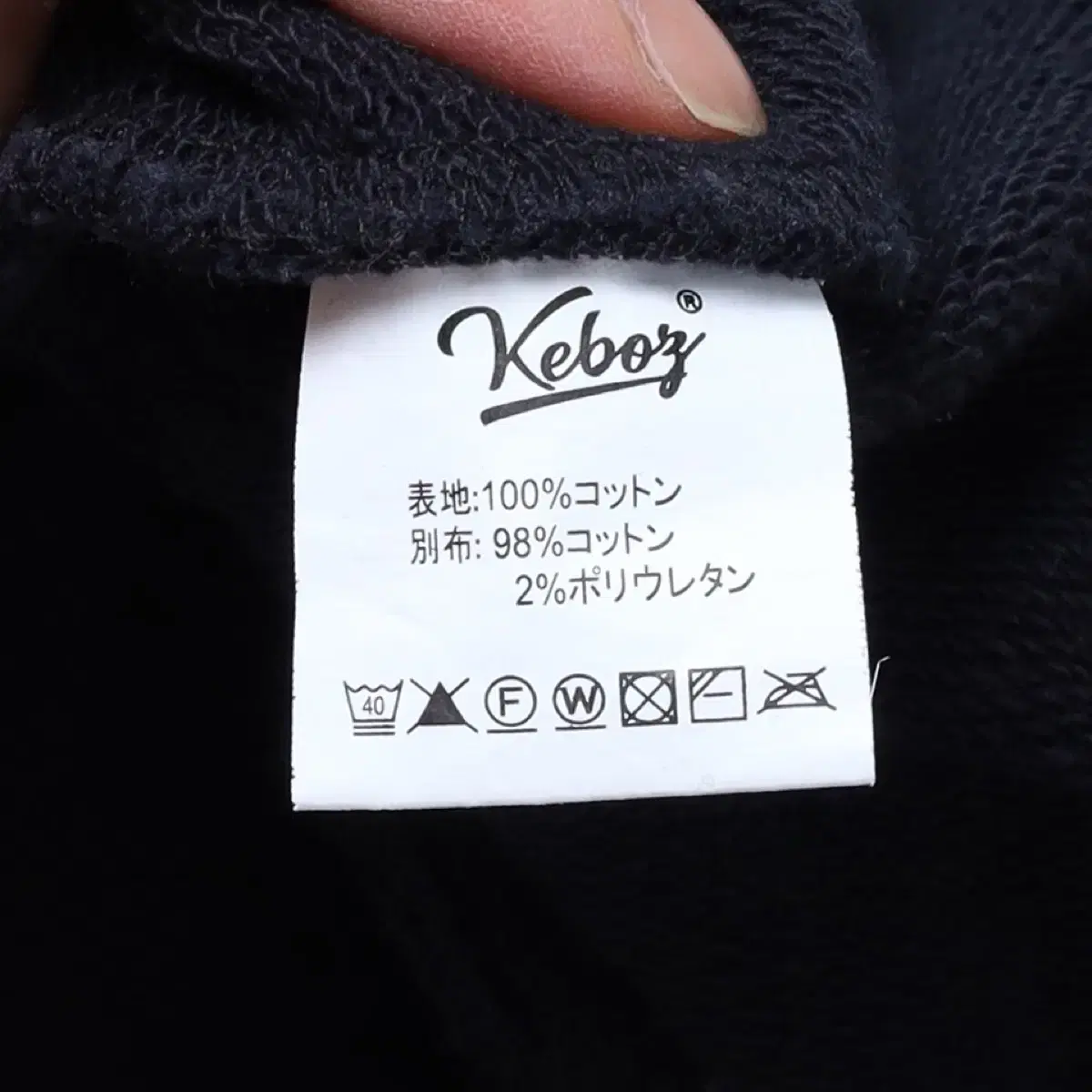 KEBOZ Logo Sweatshirt