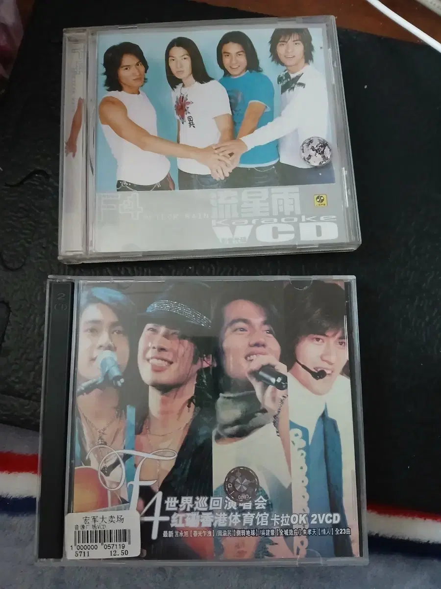 F4.CD.VCD.대만.주유민.오건호.주유천.언승욱.