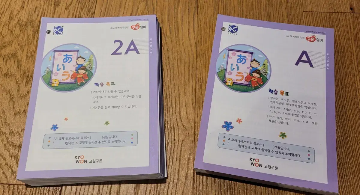 일본어교재 330매. CD2장