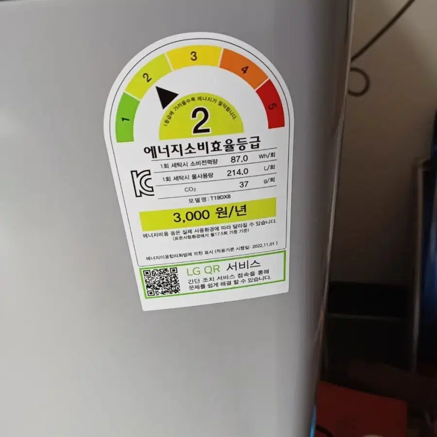 lg 통돌이 세탁기 t19dx8 19kg 미드프리실버