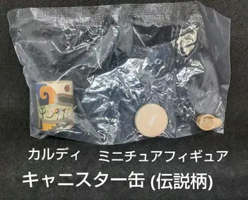칼디 미니어처 피규어 캐니스터 캔